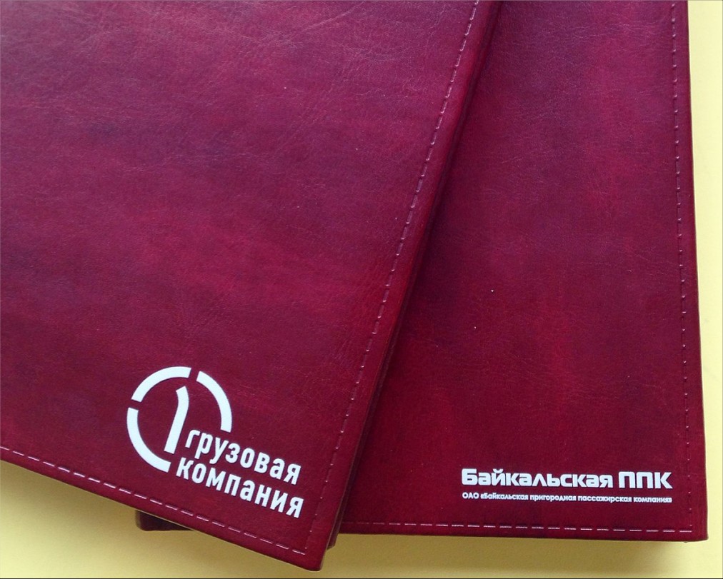 УФ печать ежедневников