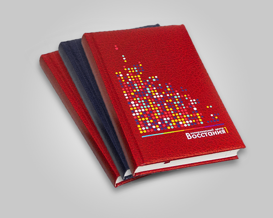 УФ печать ежедневников