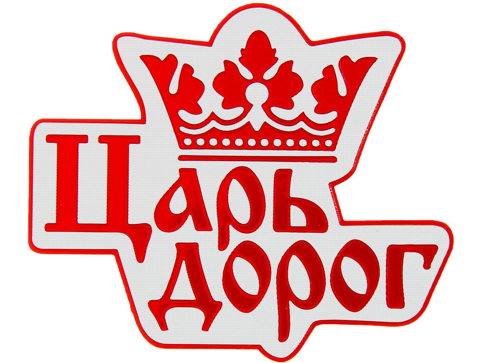 Виды наклеек