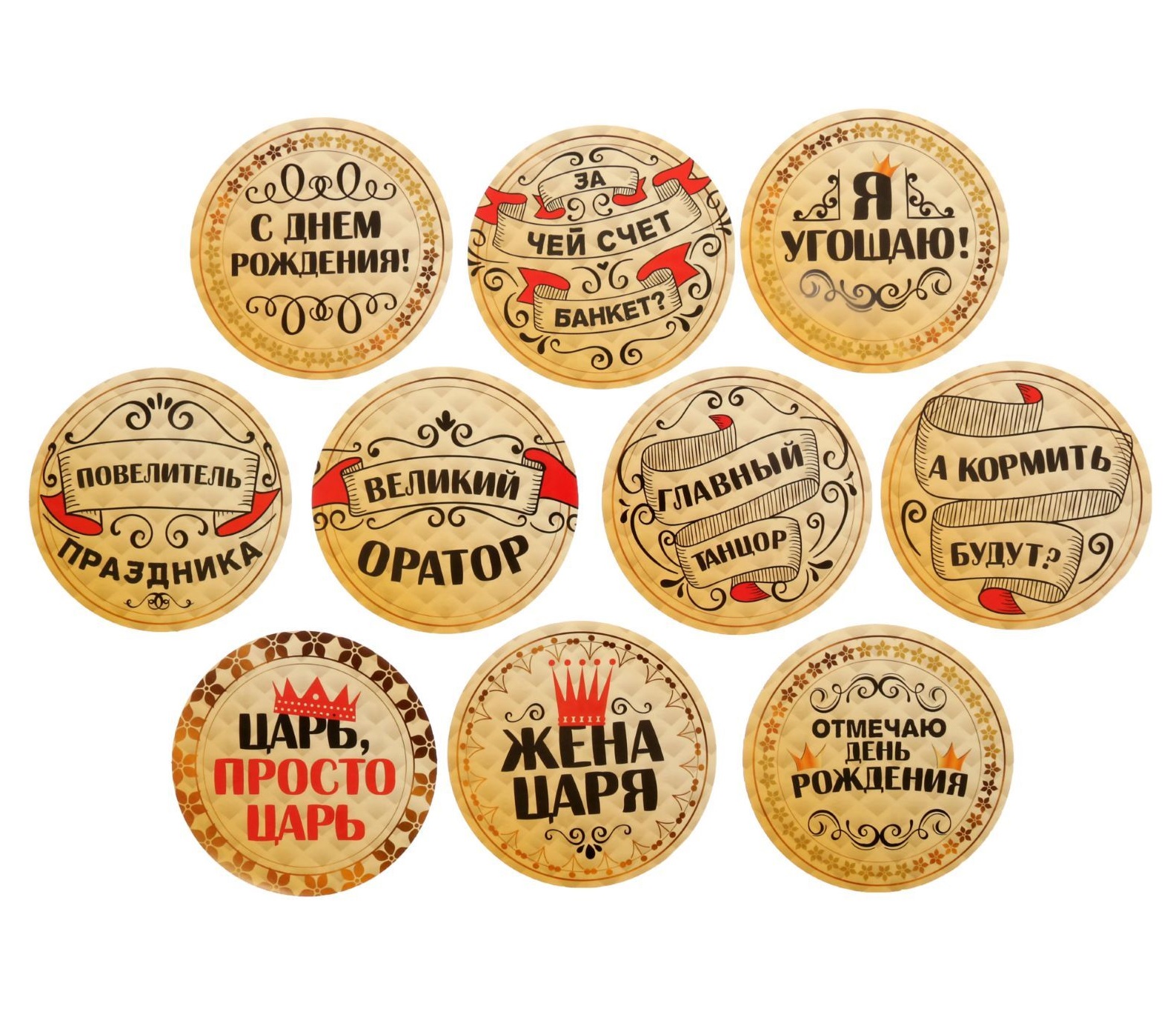 Виды наклеек