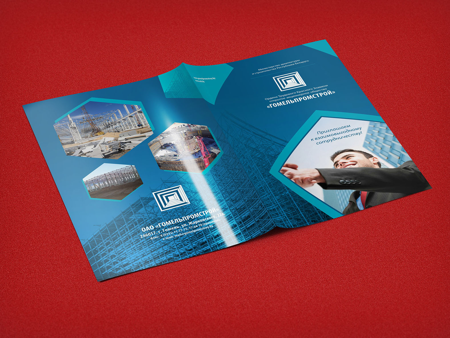 Печать буклетов А4 1 фальц