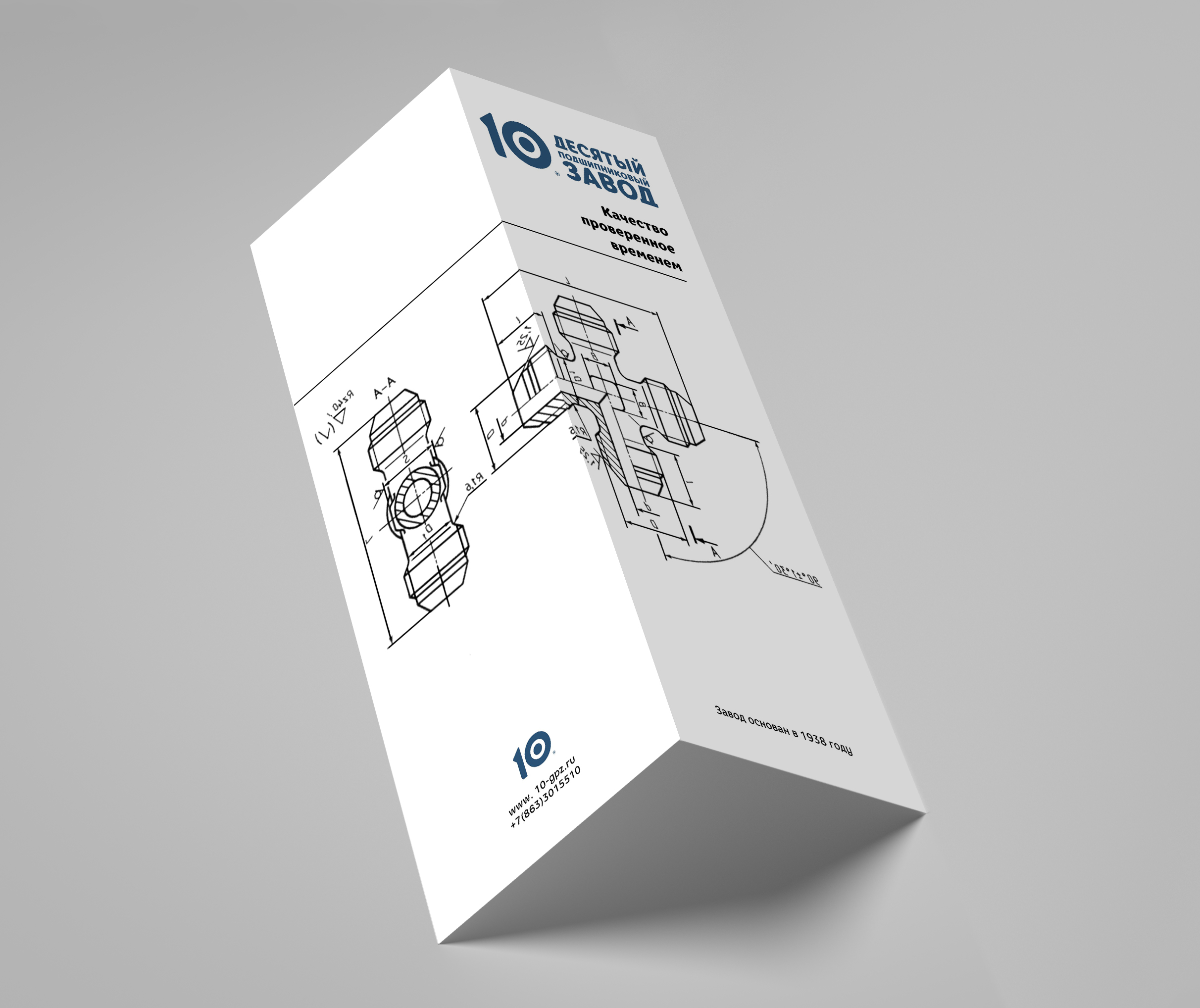 Печать буклетов А4 1 фальц