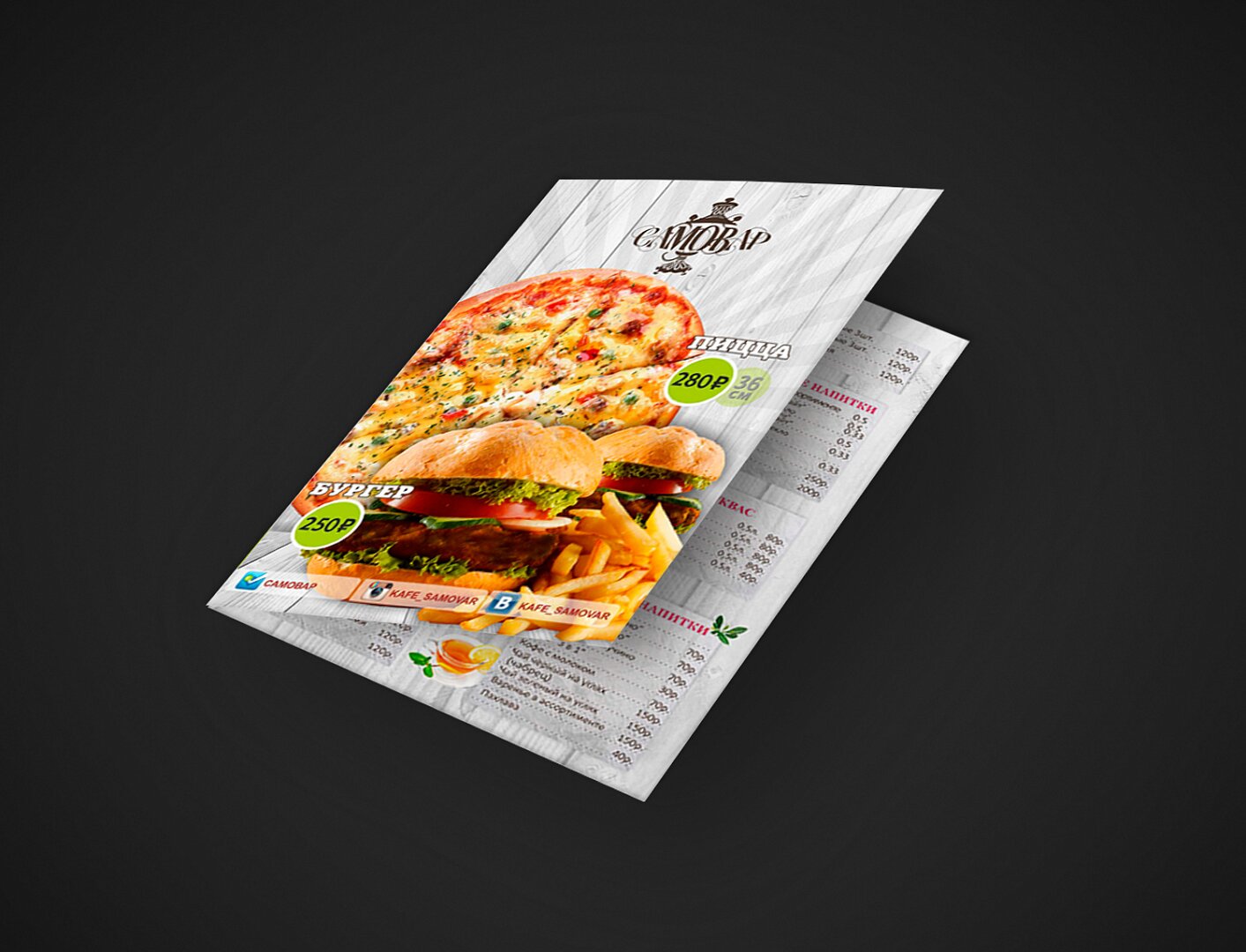 Печать буклетов А4 1 фальц