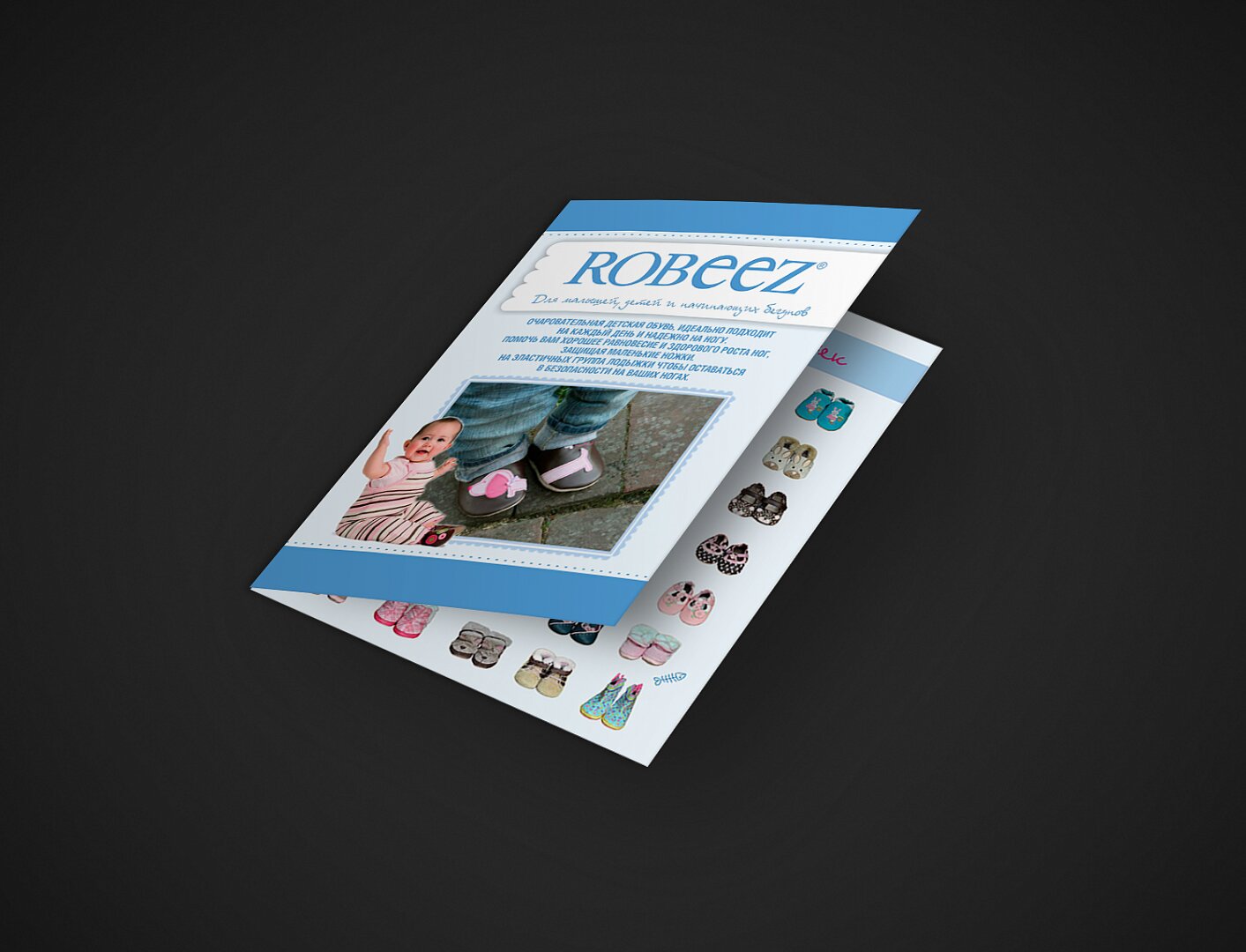 Печать буклетов А4 1 фальц