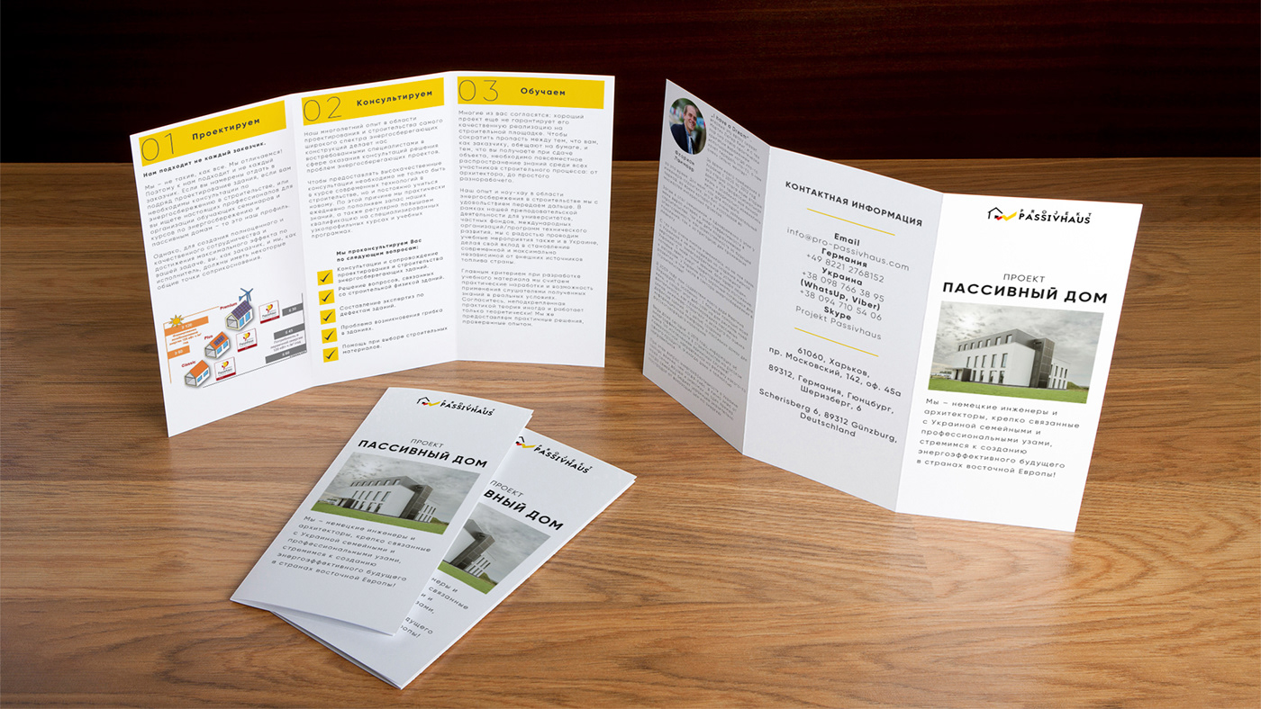 Печать буклетов А4 2 фальца