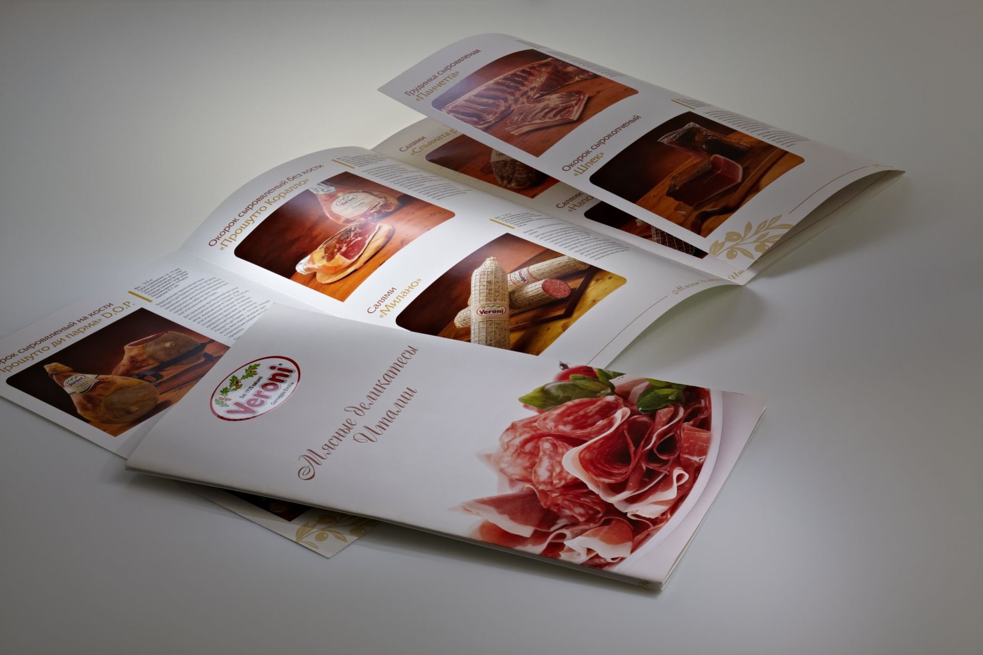 Печать буклетов А4 3 фальца