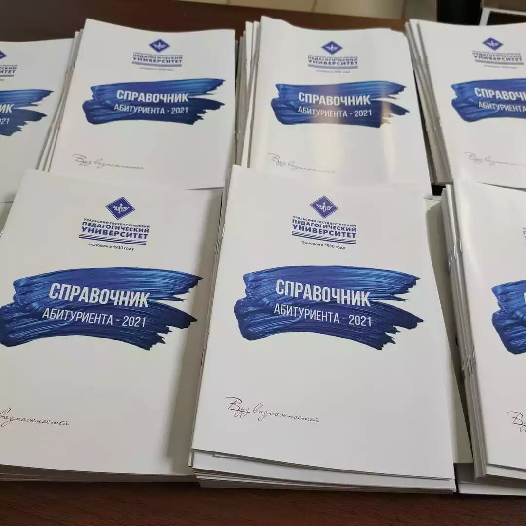 Цифровая печать брошюр А5