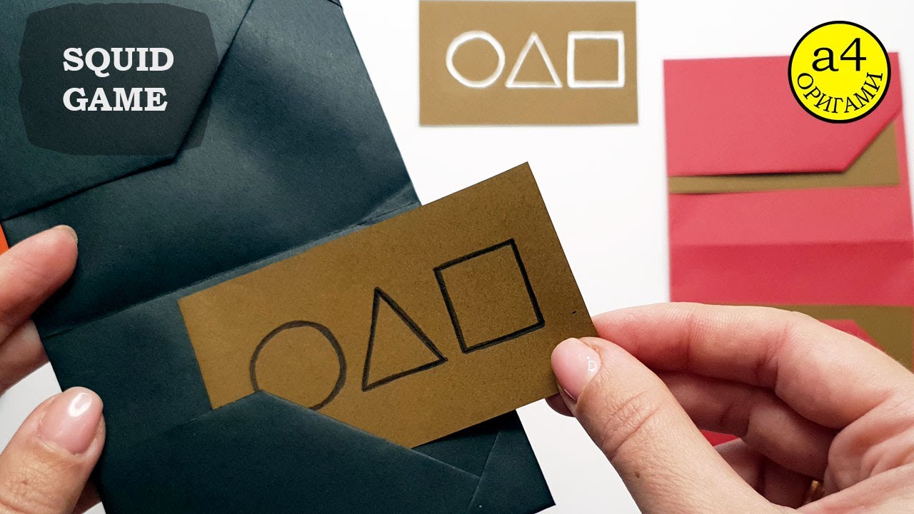 Визитки кальмара