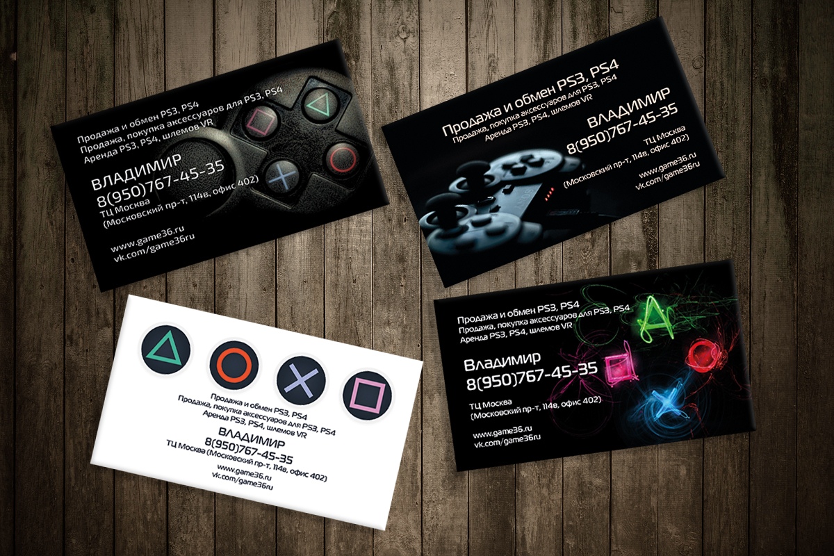 Визитки кальмара