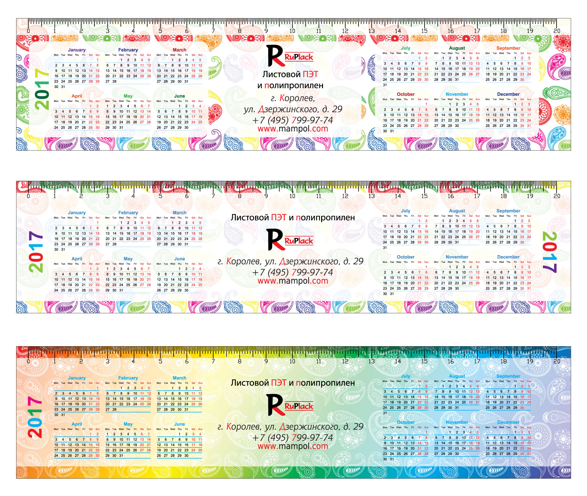 Изготовление календарей-линеек на заказ