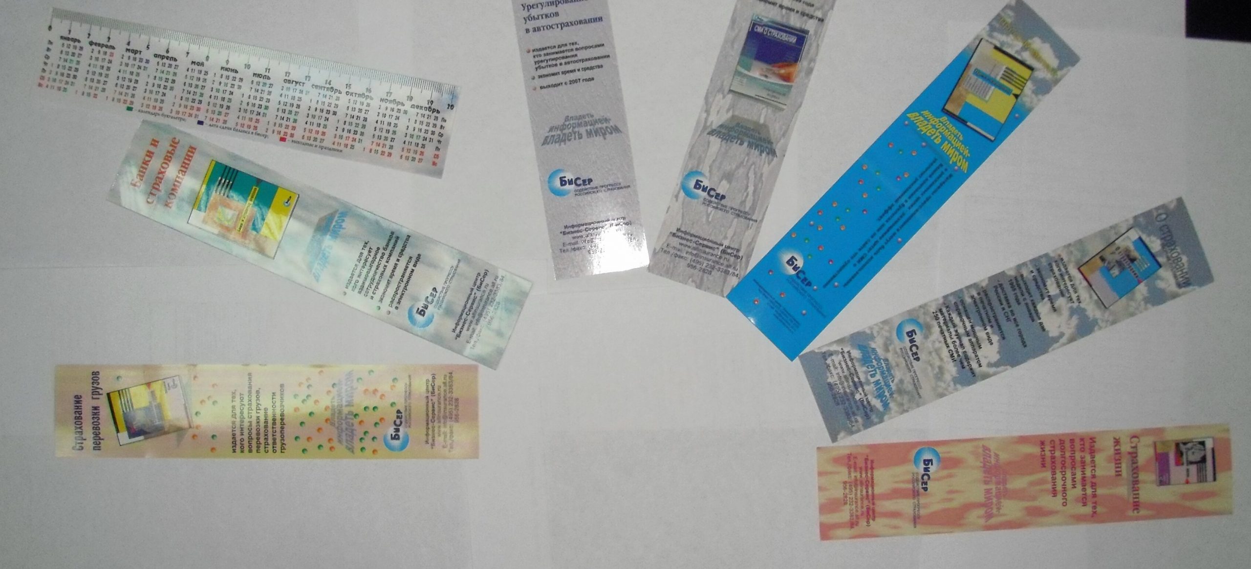 Изготовление календарей-линеек на заказ