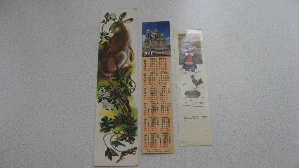 Изготовление календарей-линеек на заказ