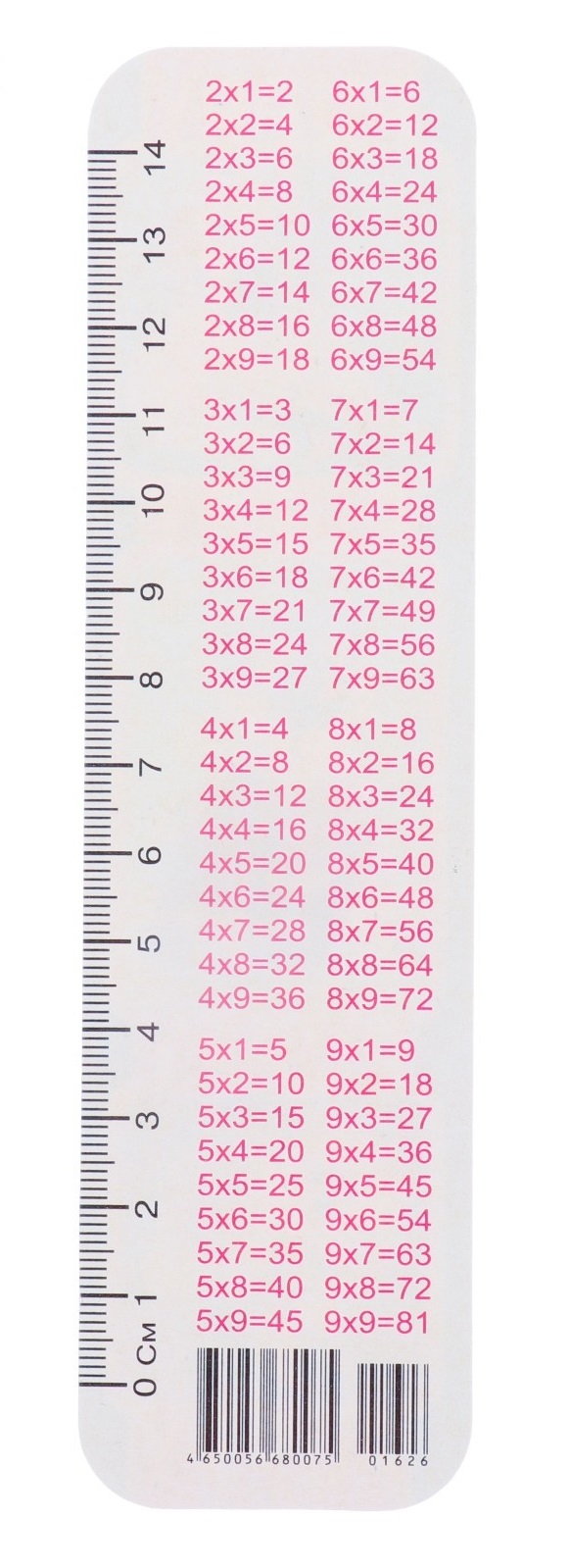Изготовление календарей-линеек на заказ