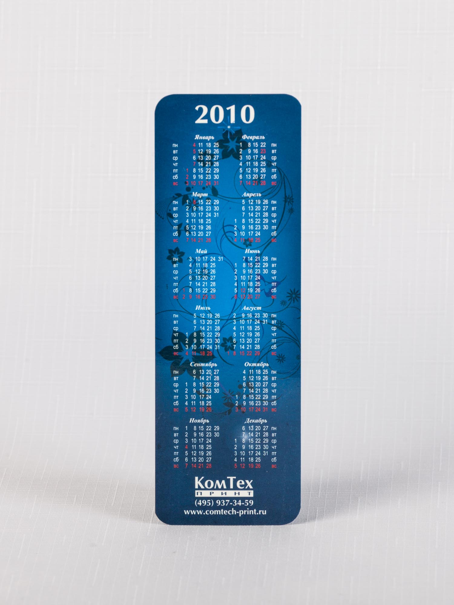 Изготовление календарей-линеек на заказ