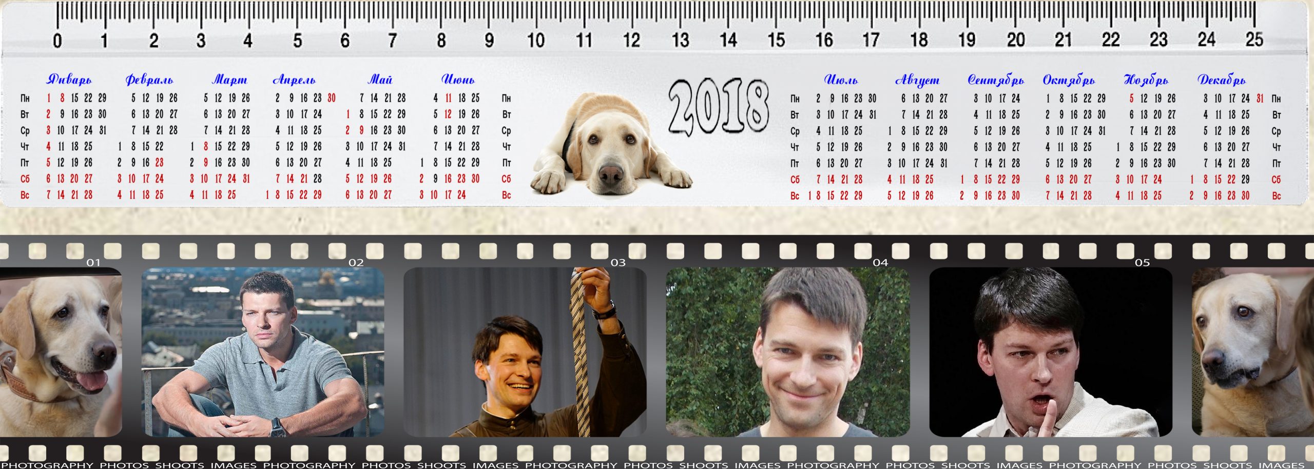 Изготовление календарей-линеек на заказ