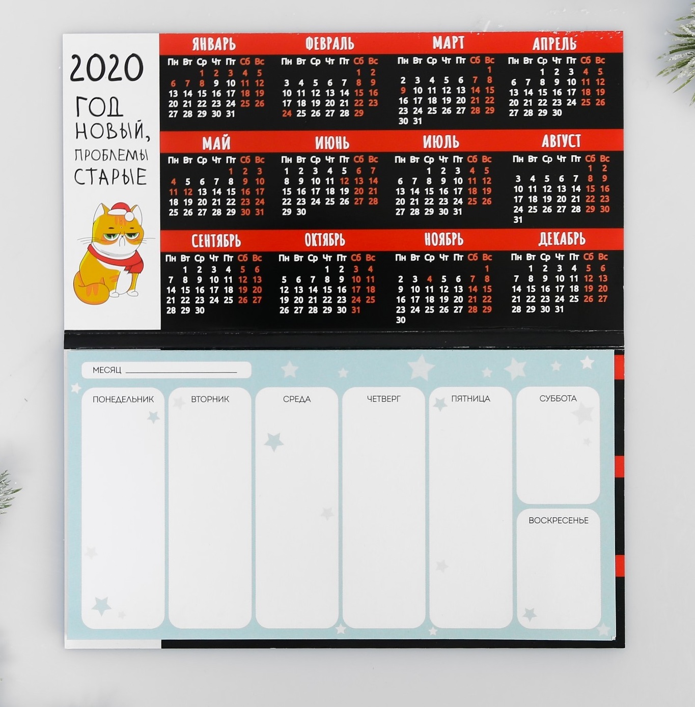Изготовление календарей-планингов