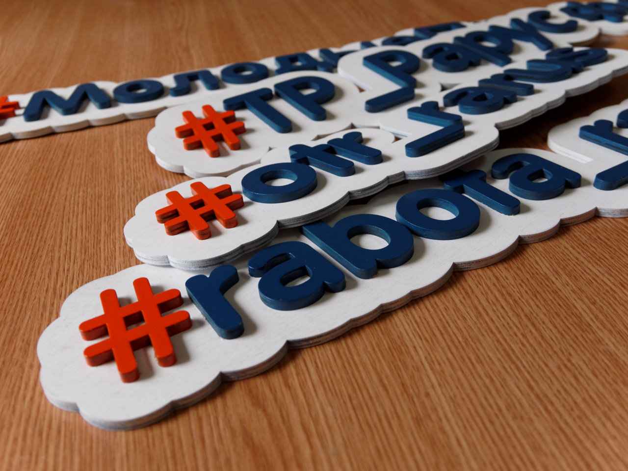 Изготовление хештега на заказ