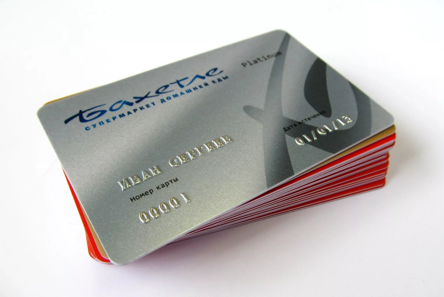 Изготовление пластиковых карт с эмбоссированием на заказ