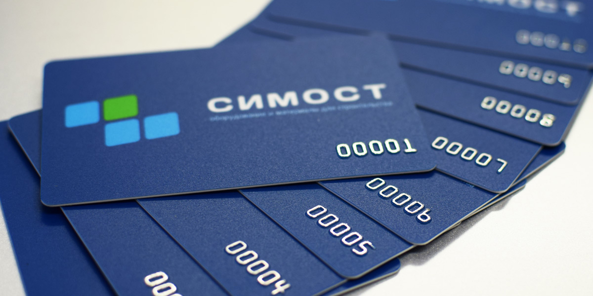 Изготовление пластиковых карт с эмбоссированием на заказ