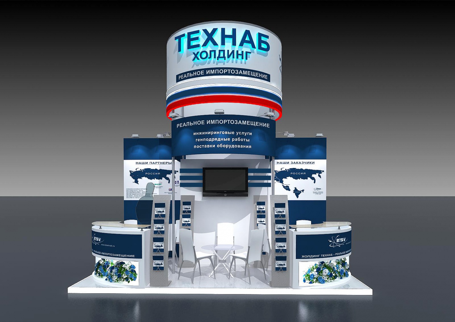 Изготовление Pop Up стендов