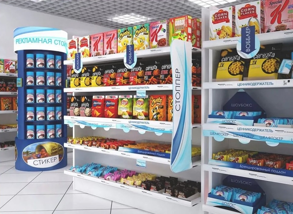 Изготовление POS материалов