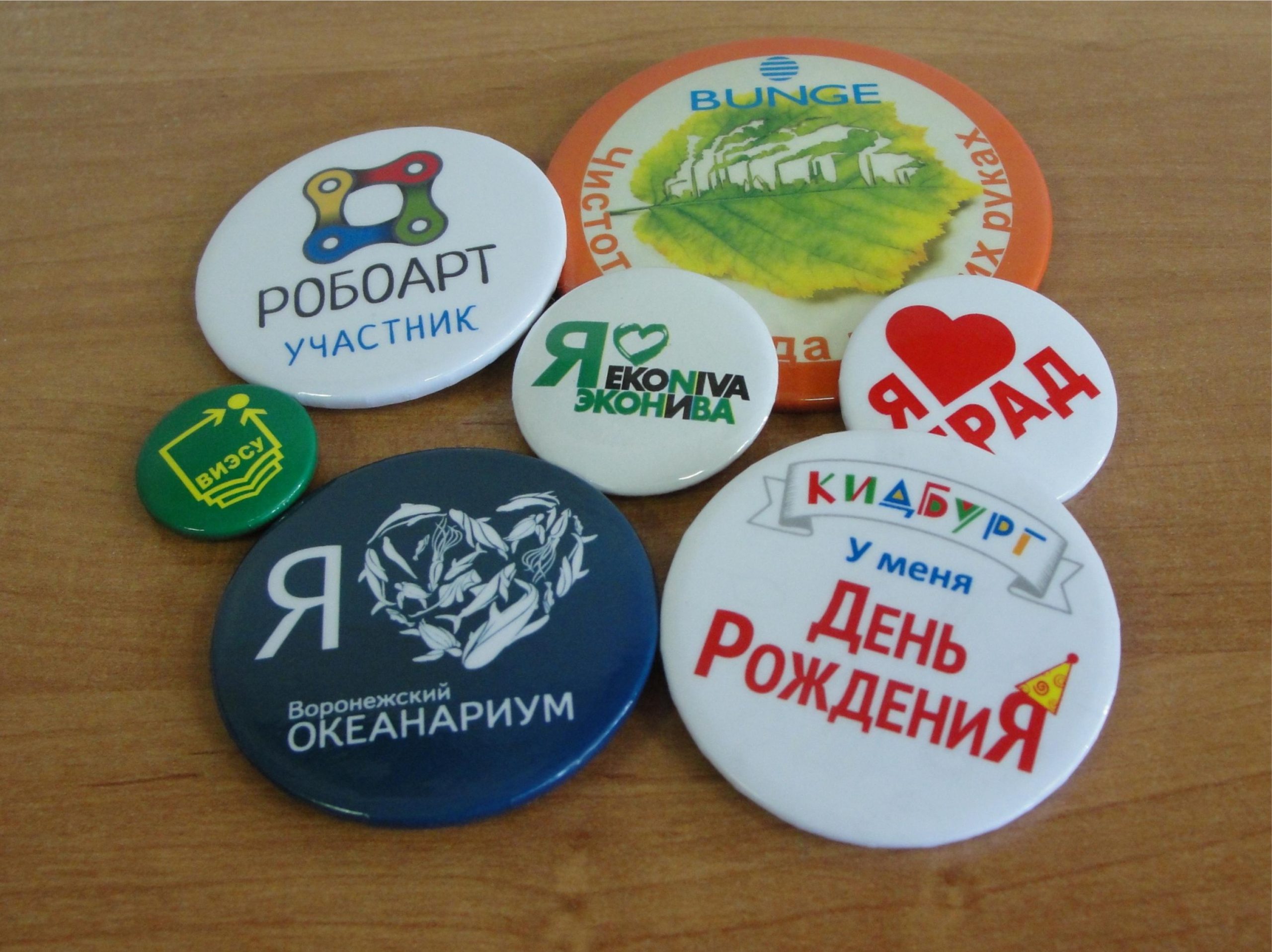 Изготовление значков с логотипами