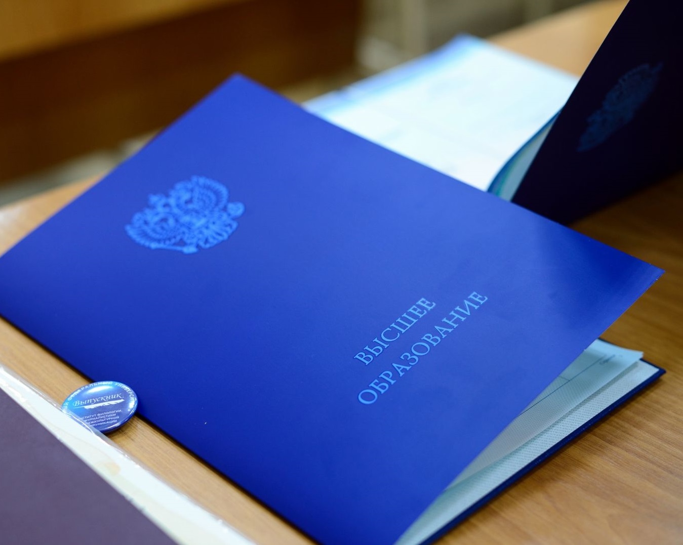 Печать бланка диплома