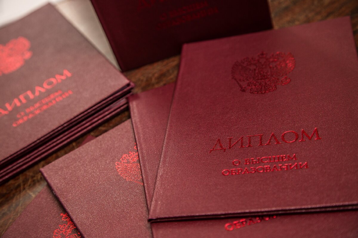 Печать бланка диплома