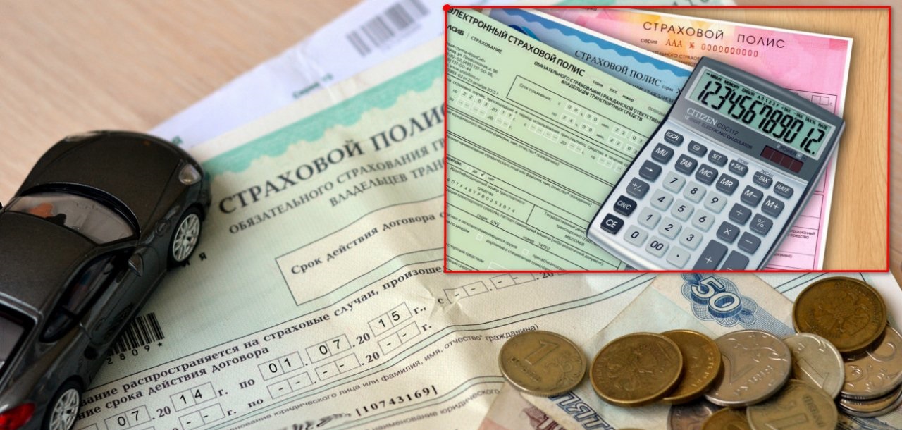 Печать бланка страховки