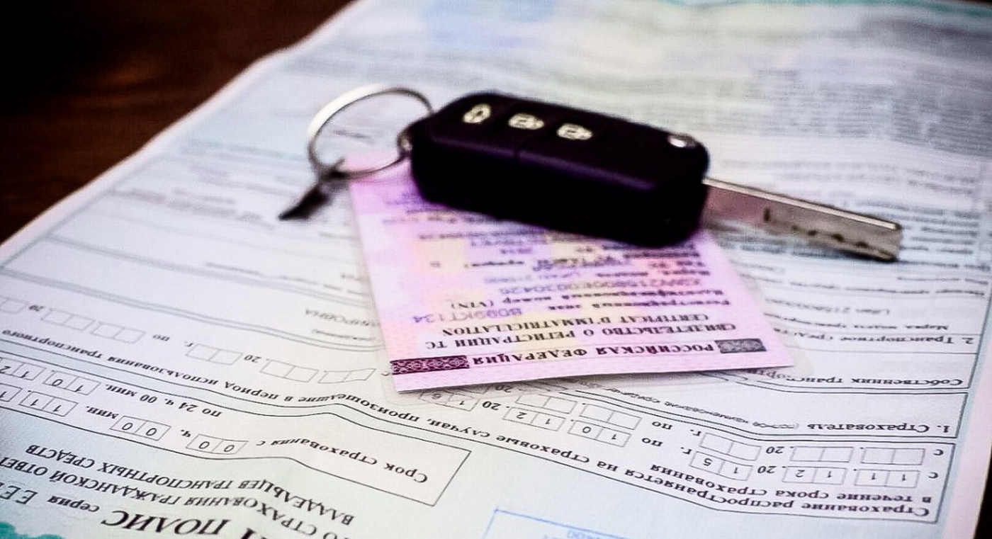 Печать бланка страховки