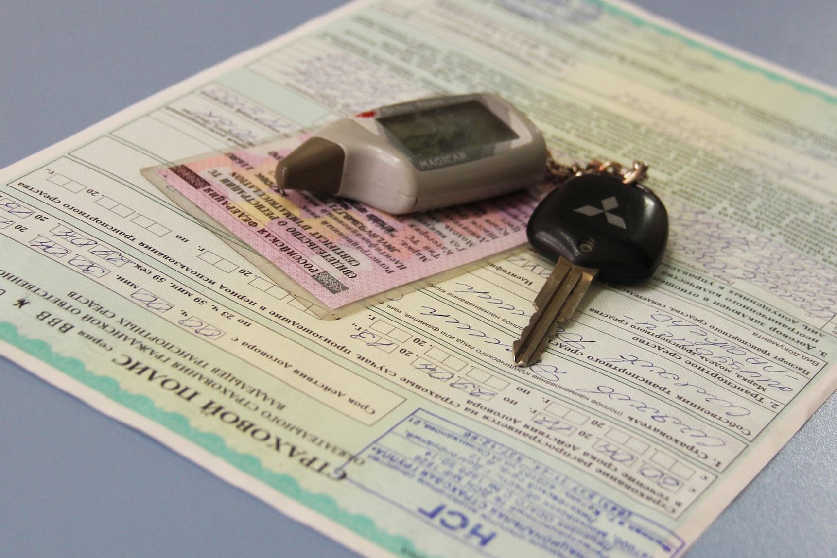 Печать бланка страховки