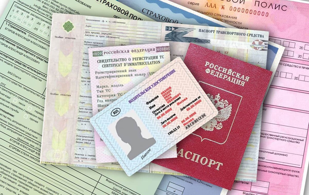 Печать бланка страховки