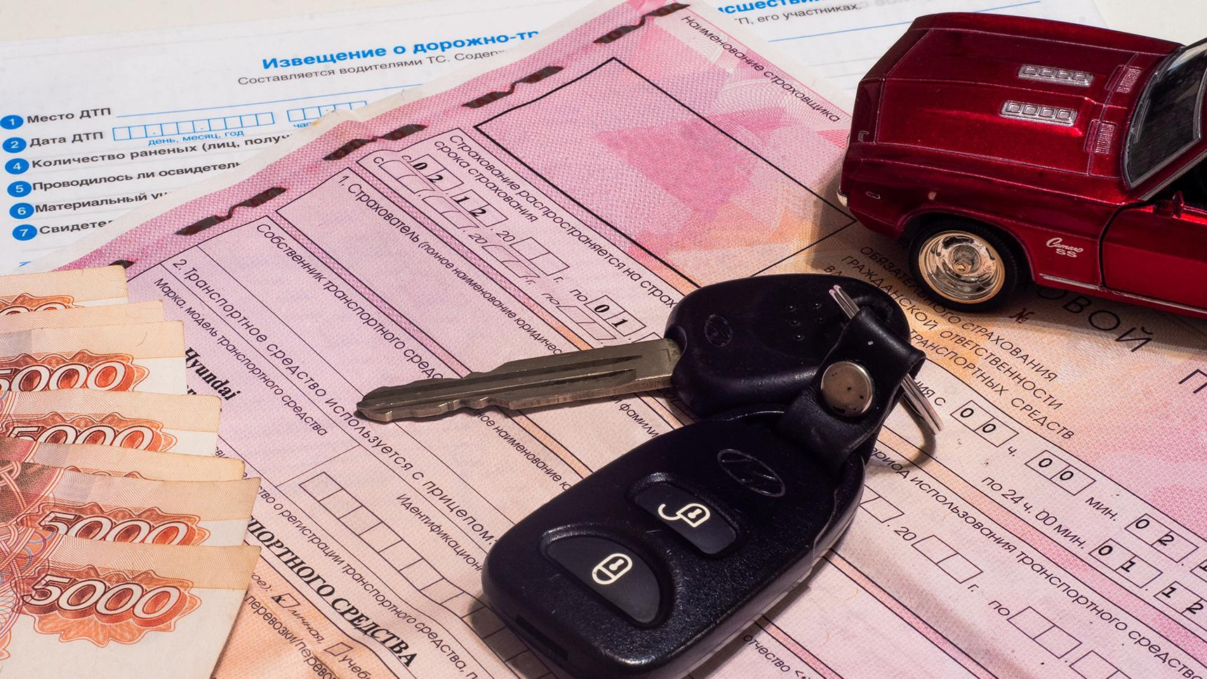 Печать бланков ОСАГО