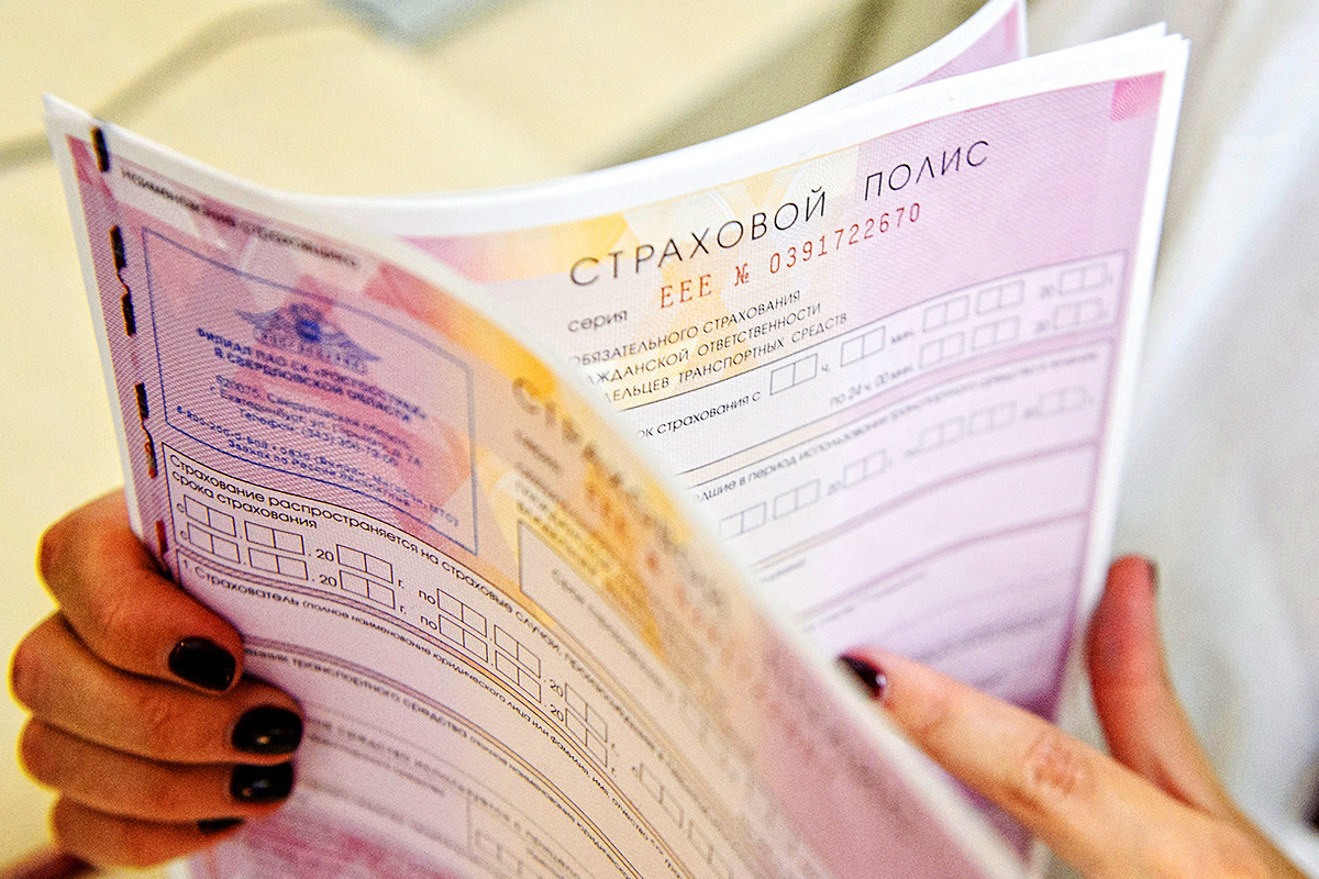 Печать бланков ОСАГО