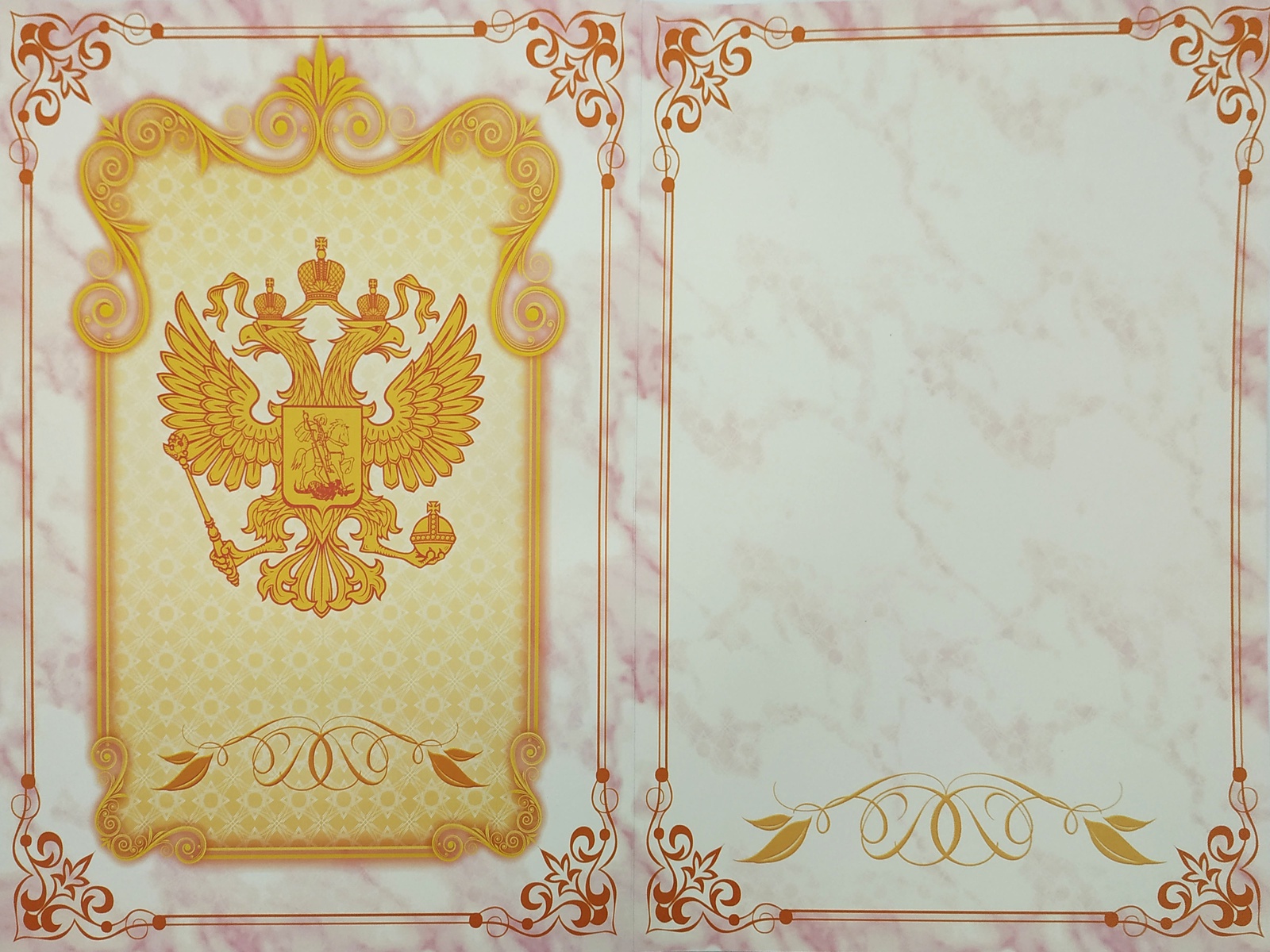 Печать бланков с гербом