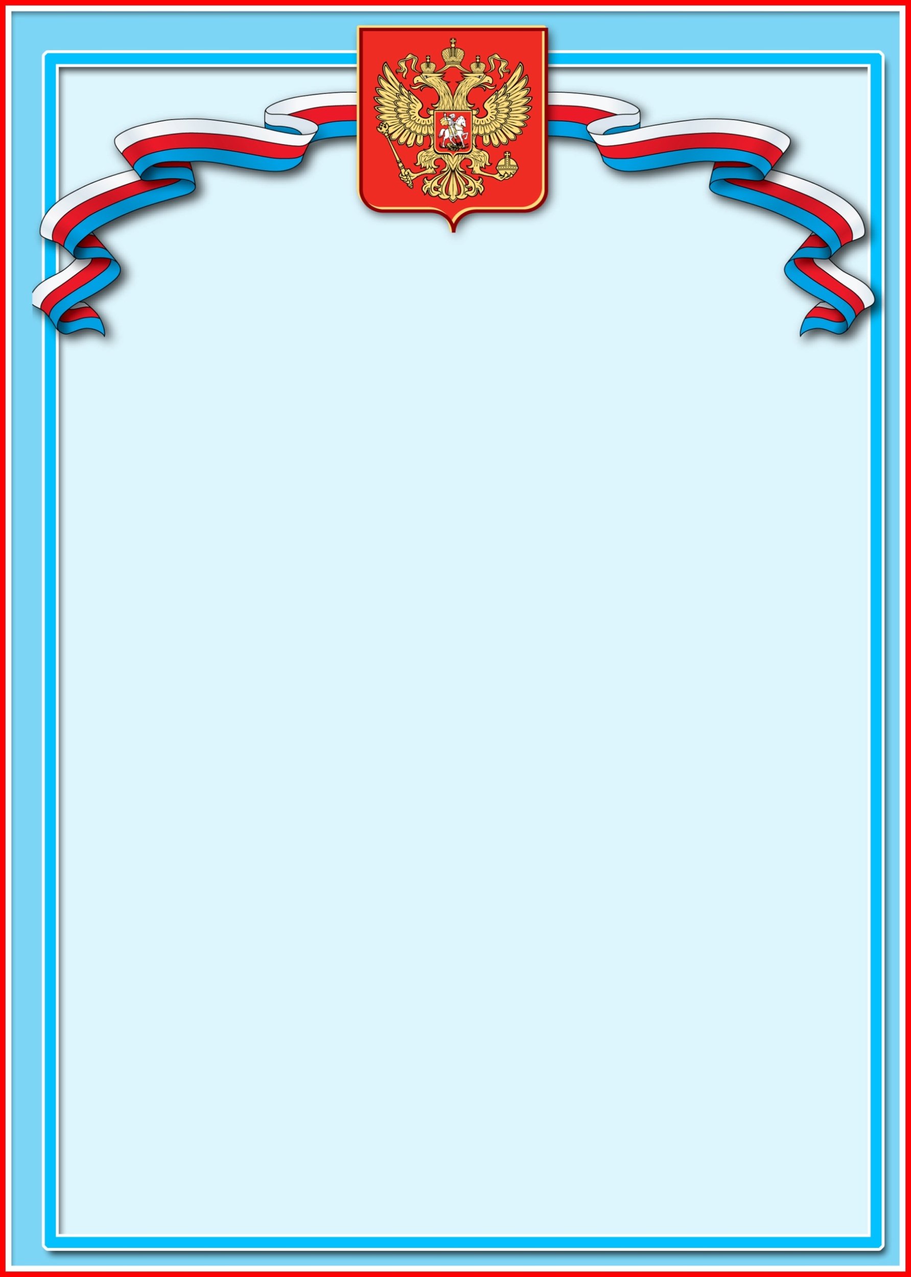 Печать бланков с гербом