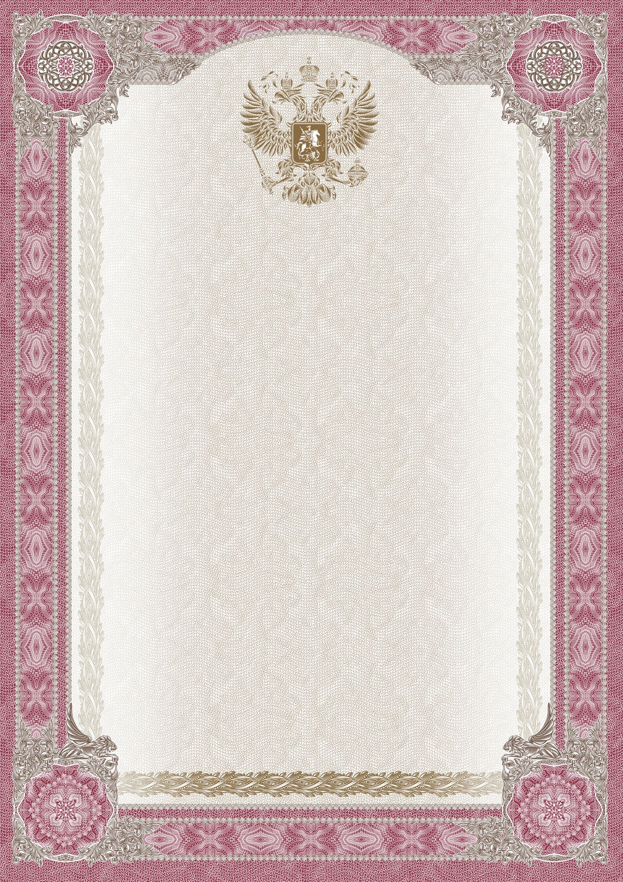 Печать государственных бланков