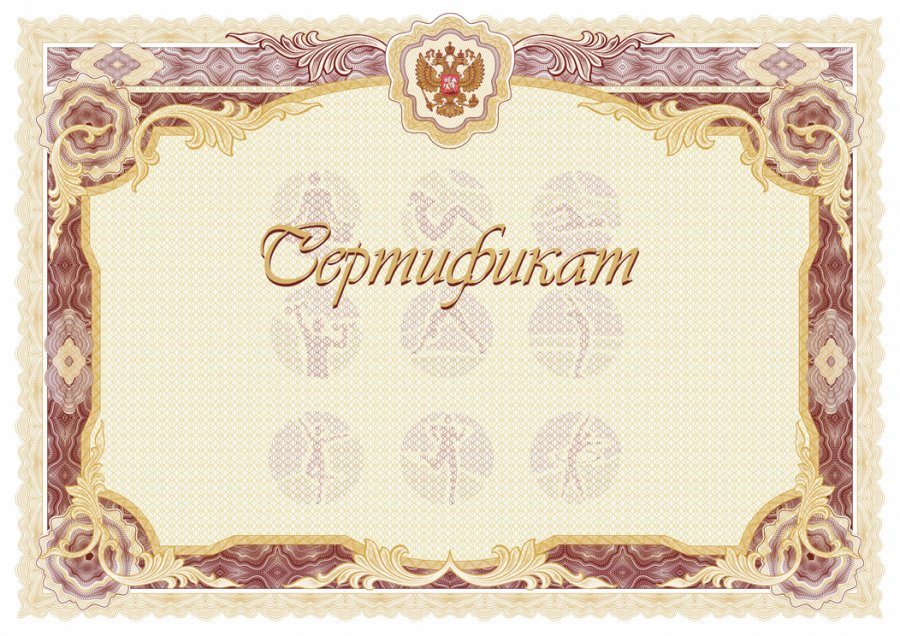 Печать государственных бланков