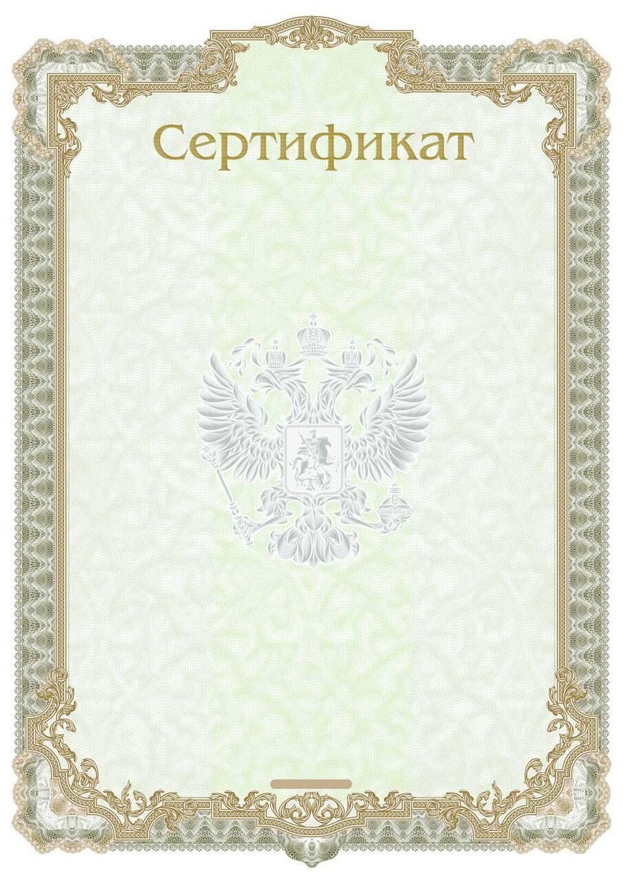 Печать государственных бланков