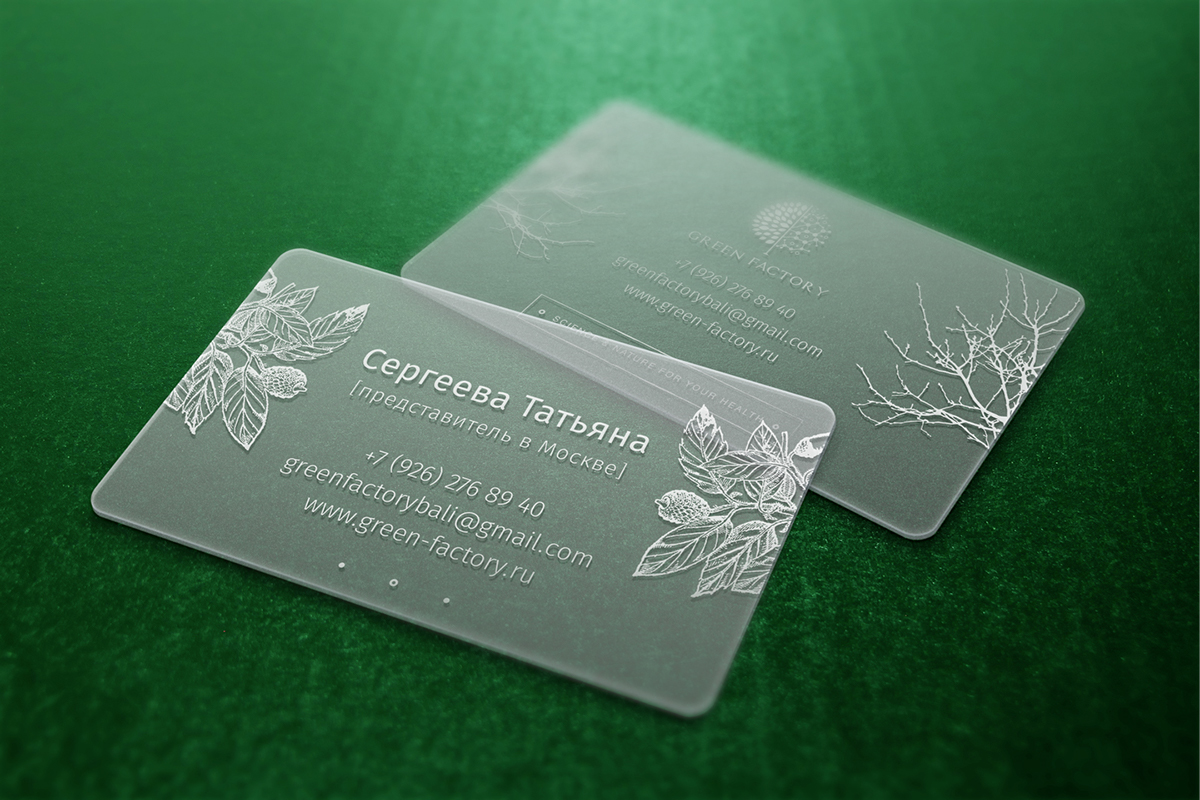 Прозрачные визитки