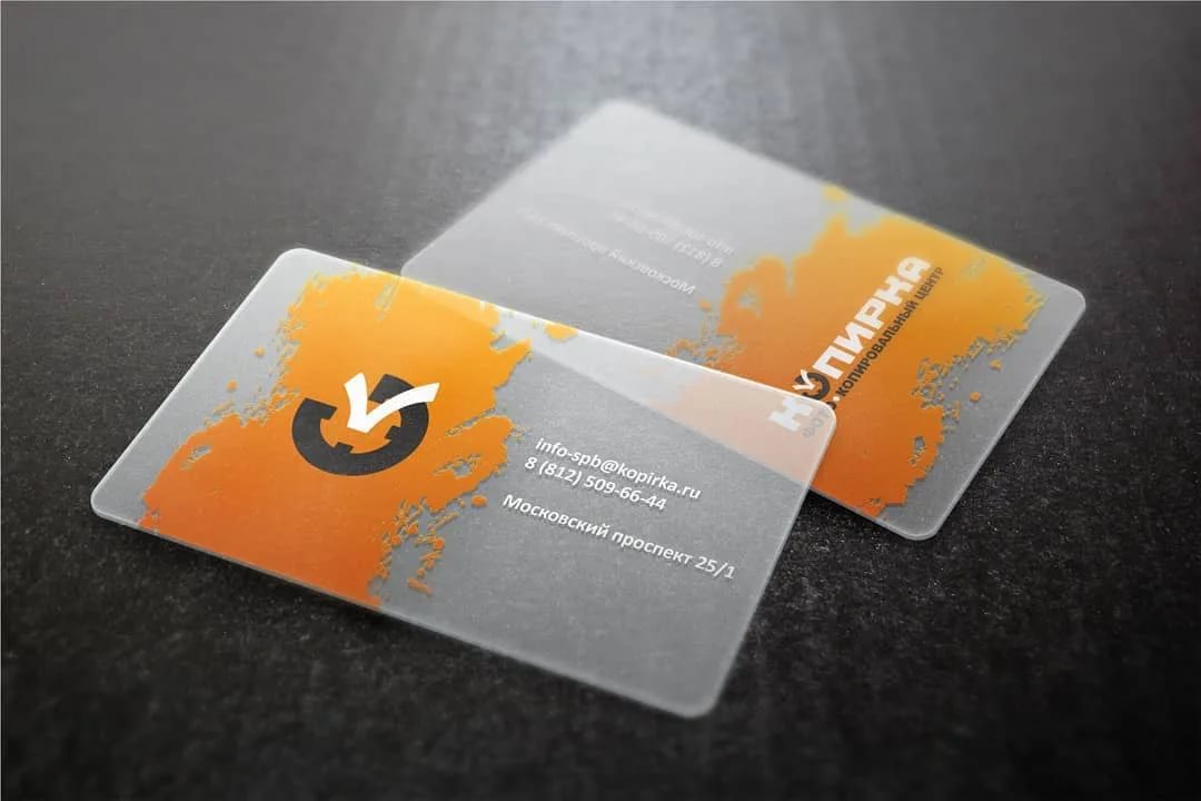 Прозрачные визитки