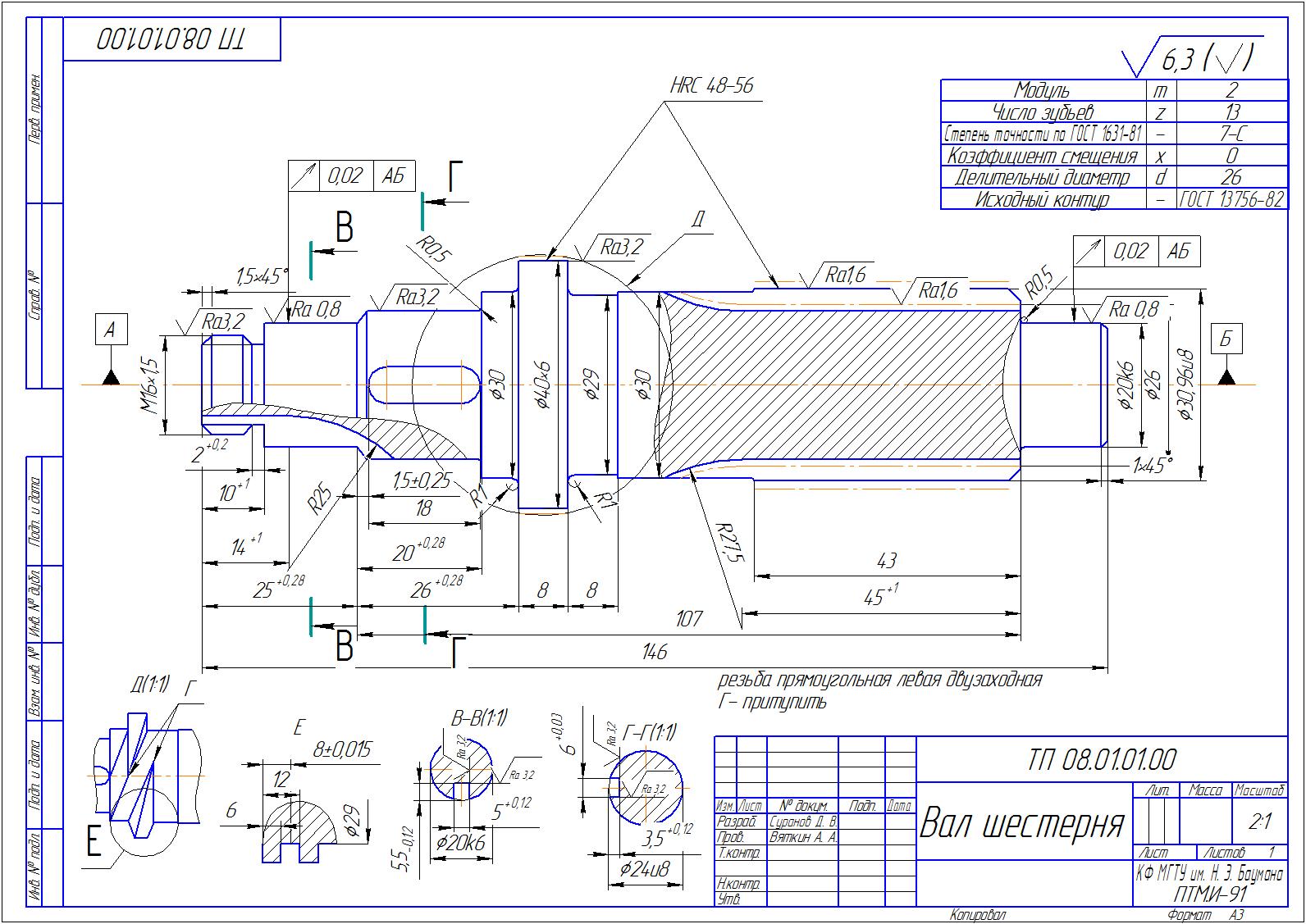 Печать чертежей