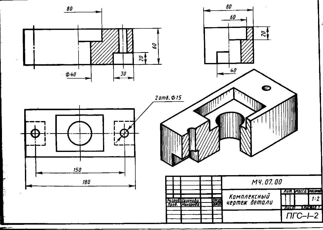 Печать чертежей