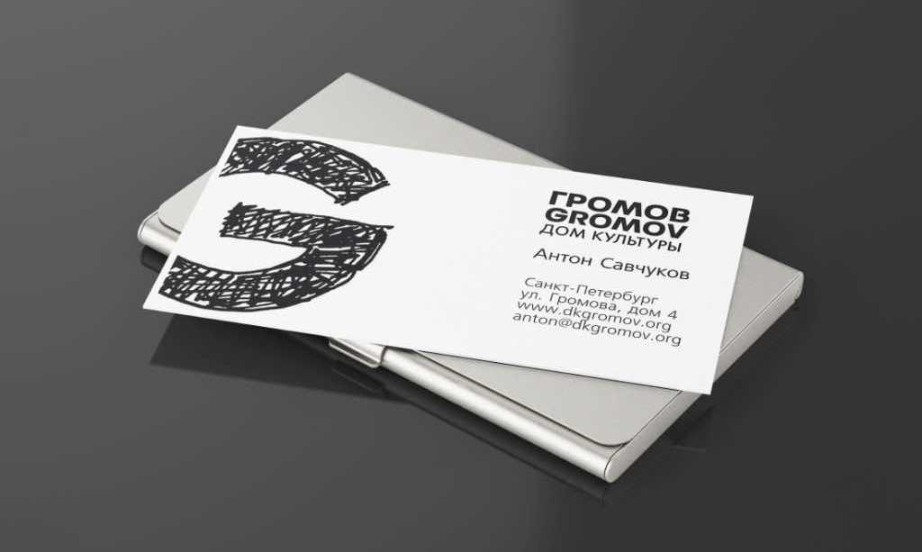 Печать визиток