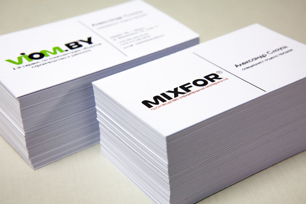 Печать визиток