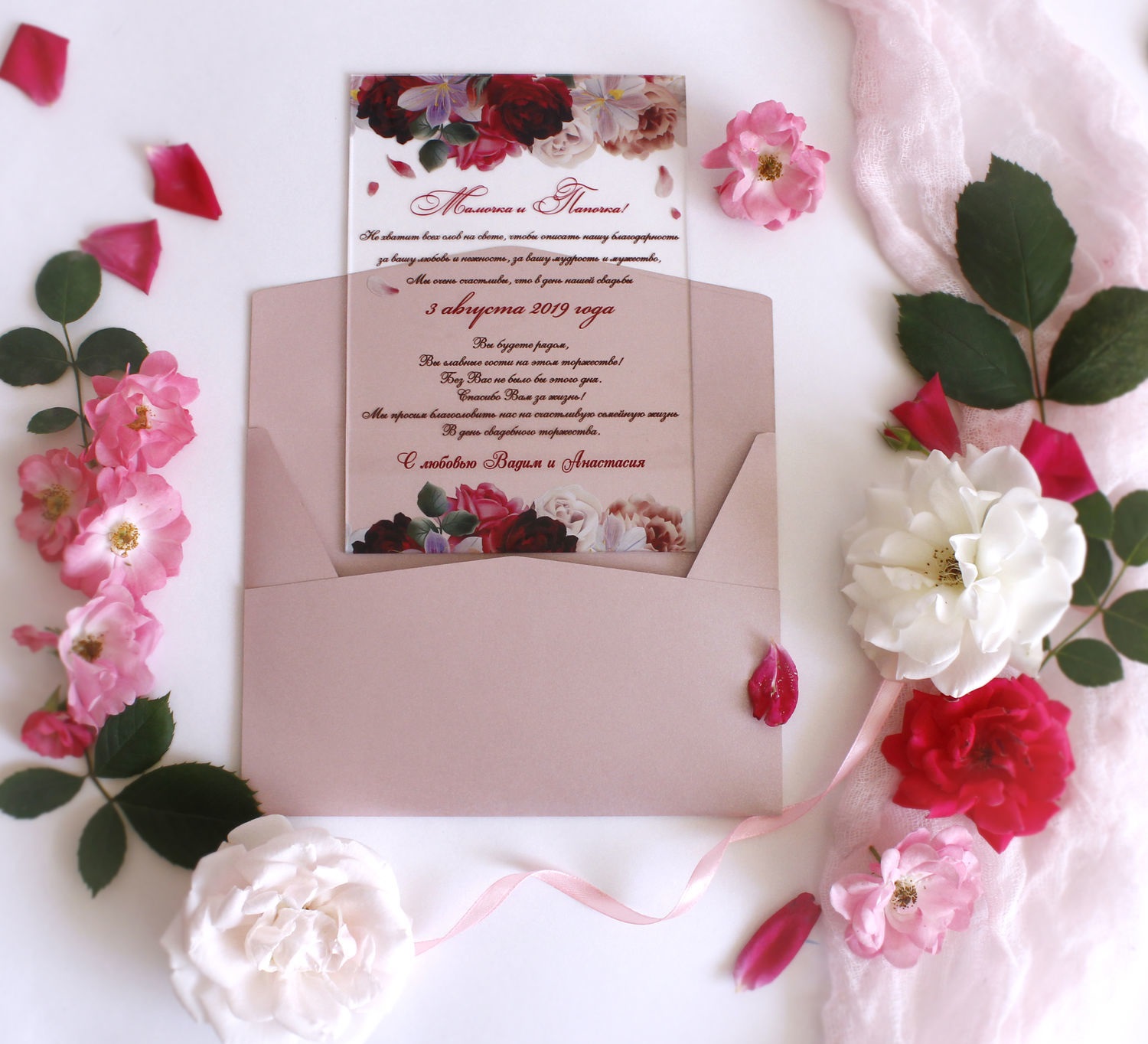 Изготовление приглашений на оргстекле