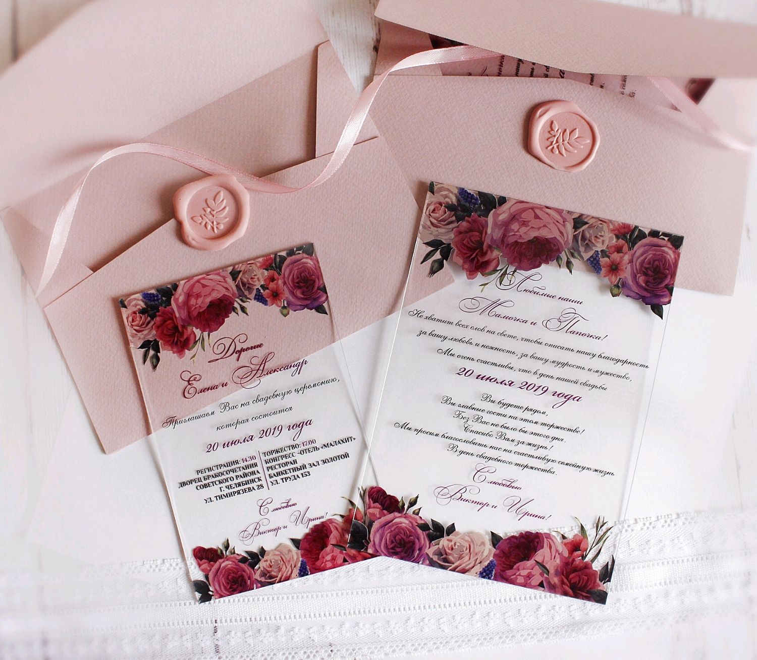 Изготовление приглашений на оргстекле