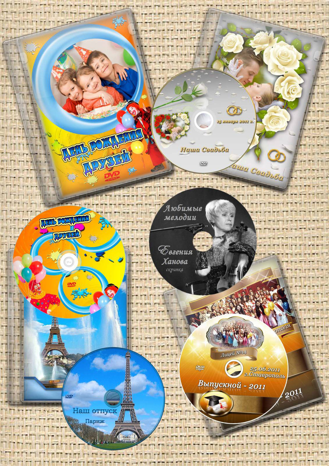 Печать дисков малым тиражом