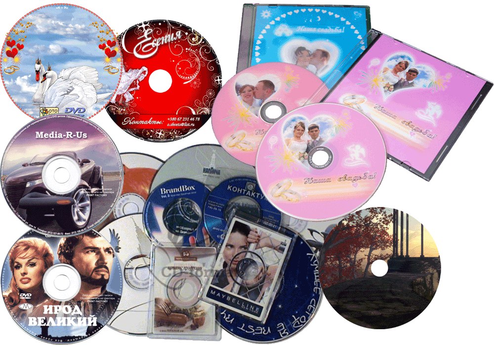 Печать дисков малым тиражом