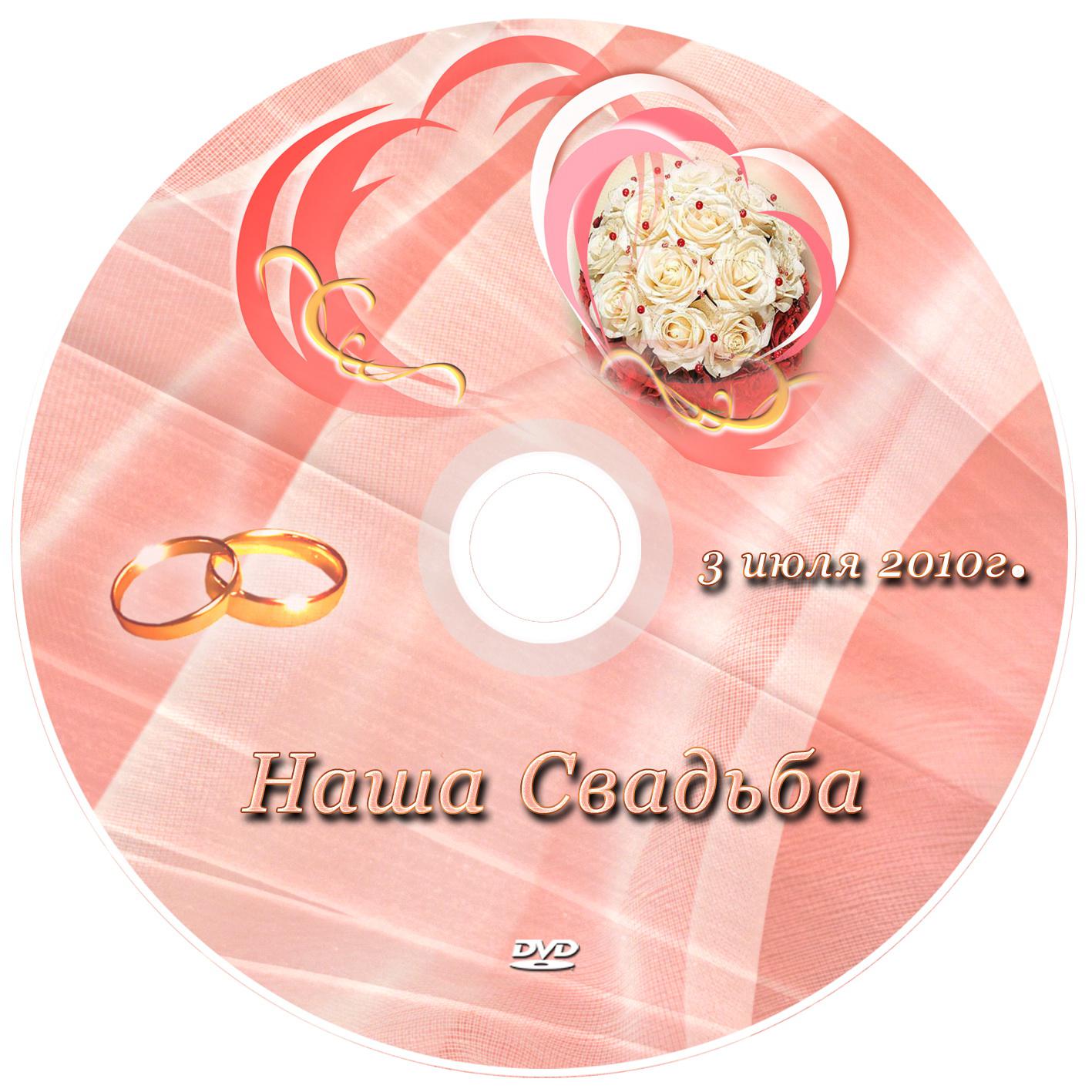 Печать дисков малым тиражом